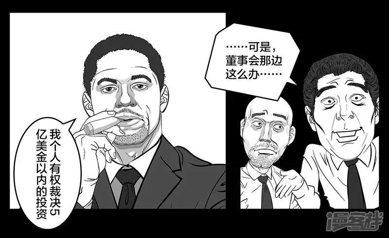 第3话（序）全新赛季即将开始-第3话