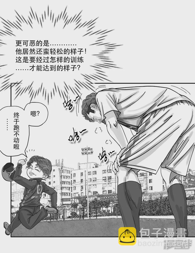 第21话 内野游击手张飞(5)-第21话