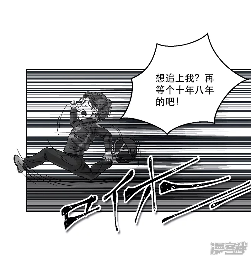 第21话 内野游击手张飞(5)-第21话