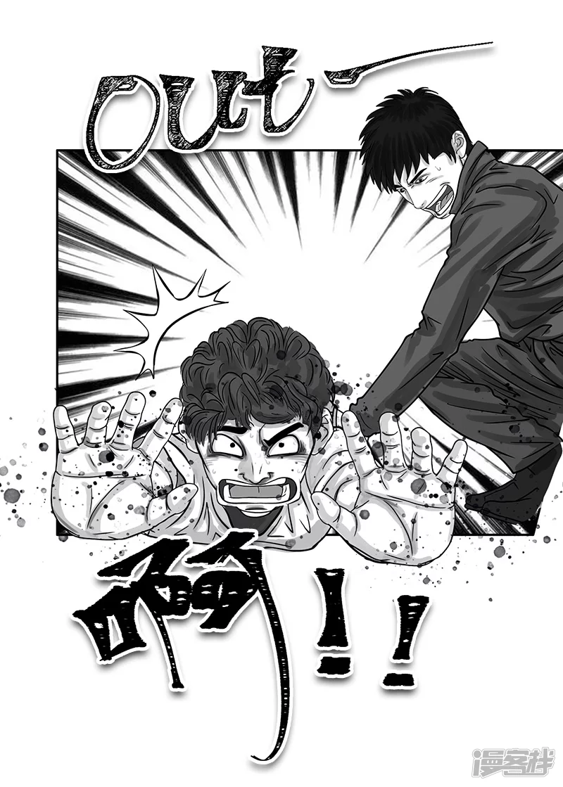 第23话 内野游击手张飞(7)-第23话