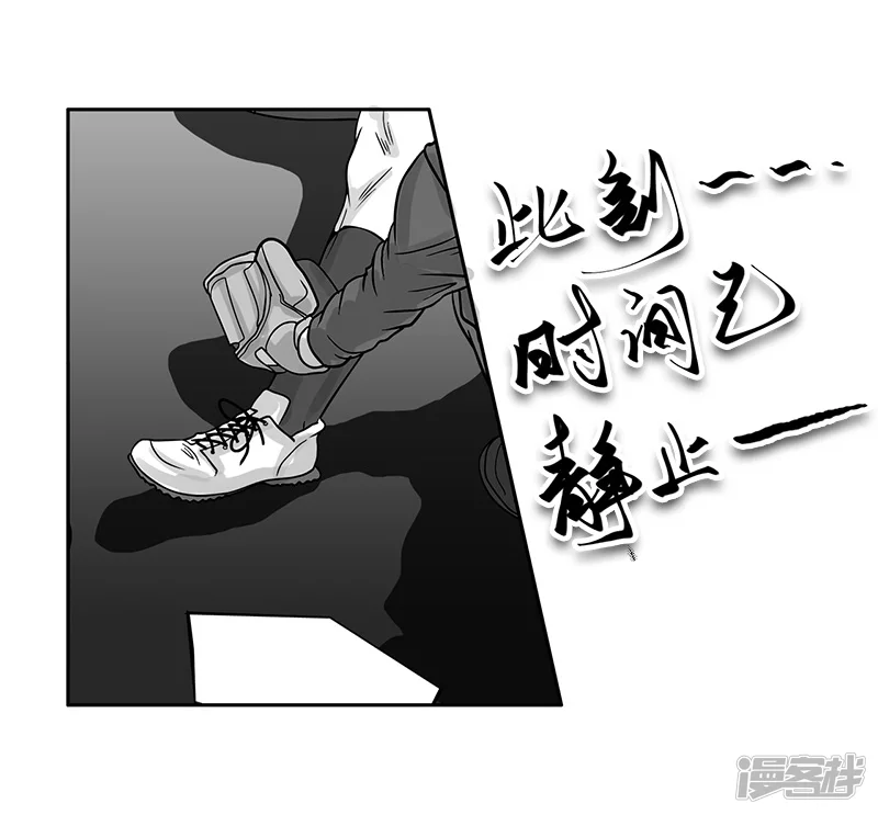 第23话 内野游击手张飞(7)-第23话