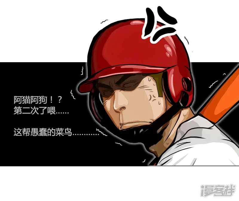 第31话 张飞，请开始你的表演-第31话