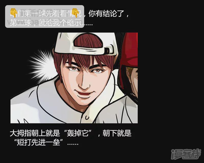 第31话 张飞，请开始你的表演-第31话