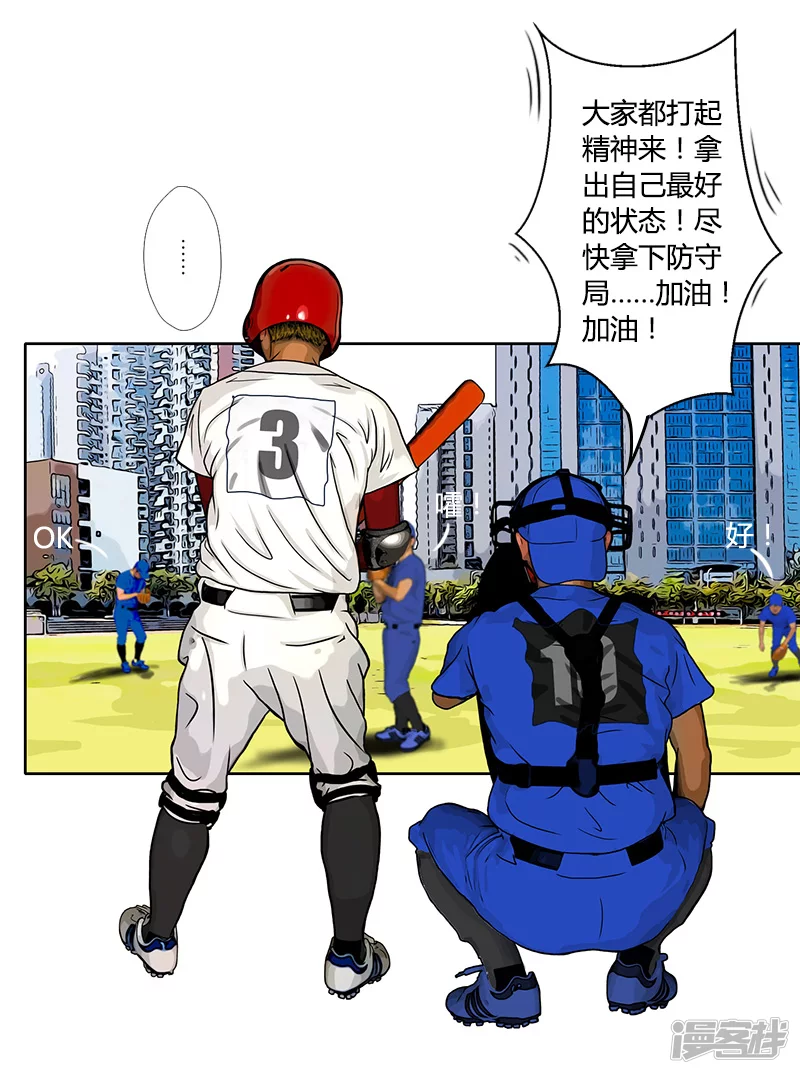 第31话 张飞，请开始你的表演-第31话