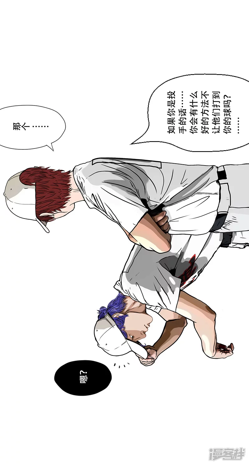 第34话 规则-第33话