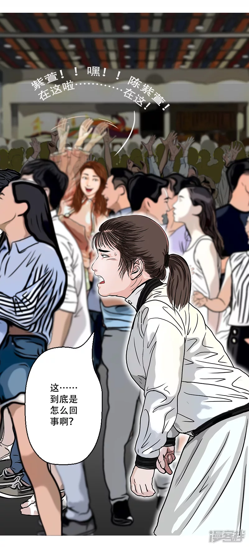 第38话 启德的篮球（二）-第37话