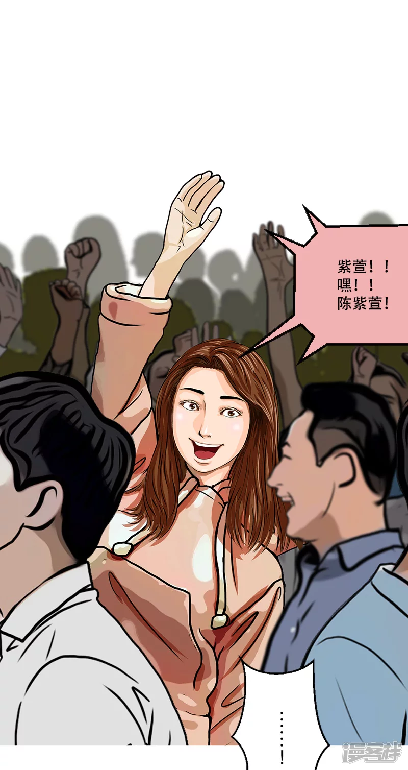 第38话 启德的篮球（二）-第37话