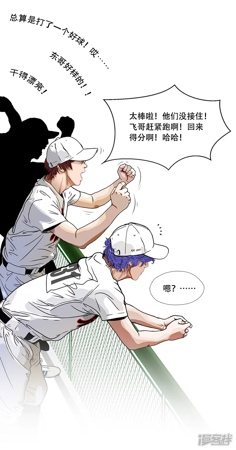 第40话 本赛季第一分-第39话
