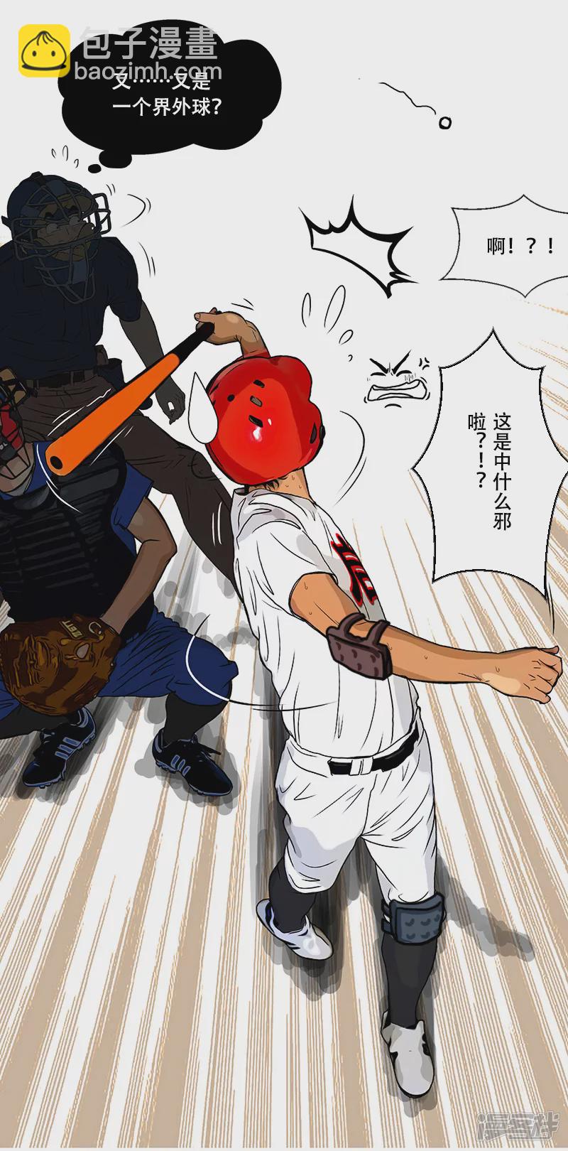 第40话 本赛季第一分-第39话