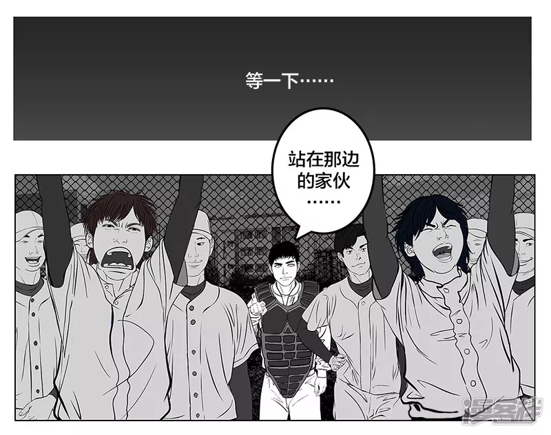 第5话 是的，我叫欧阳建川-第5话