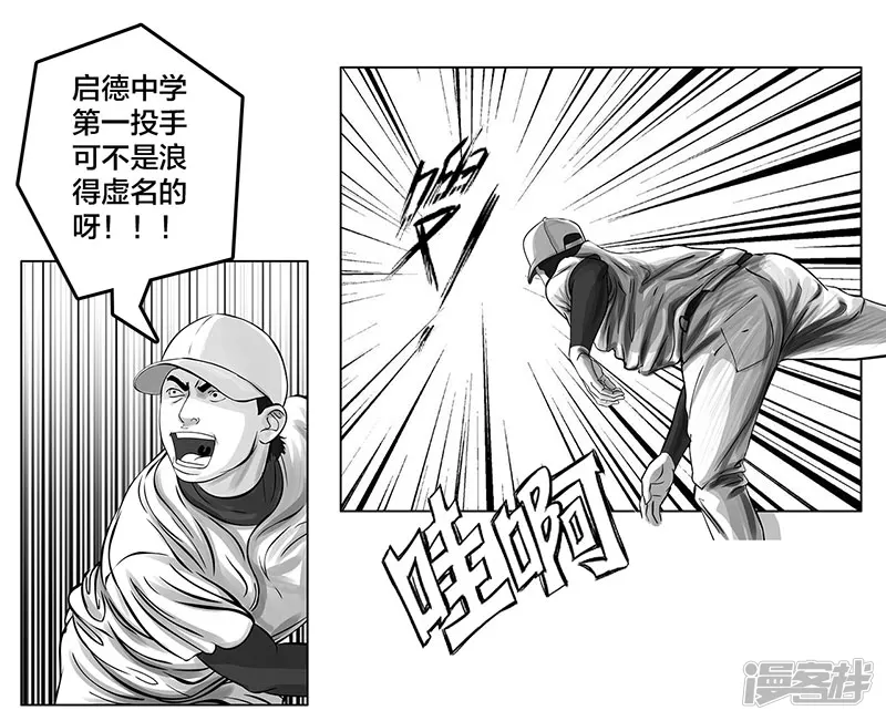 第5话 是的，我叫欧阳建川-第5话