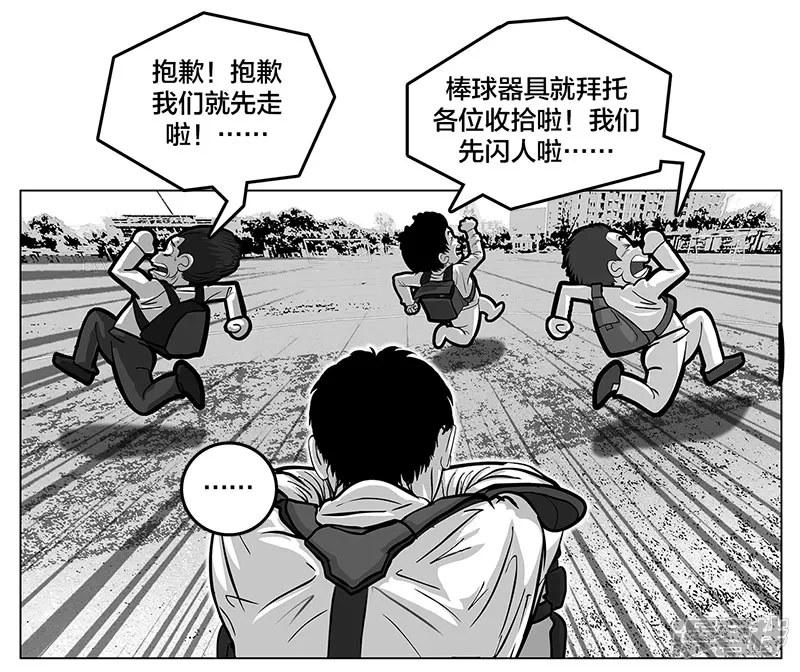 第5话 是的，我叫欧阳建川-第5话