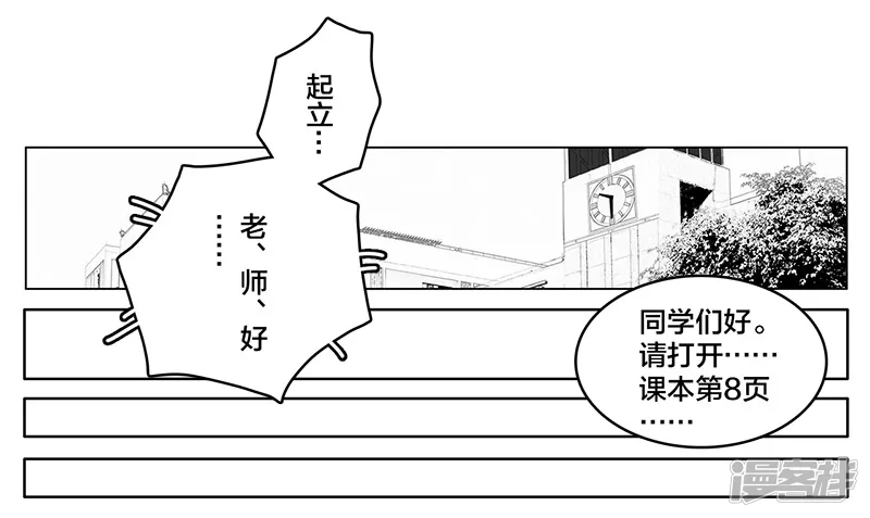 第9话 什么？王牌不来-第9话