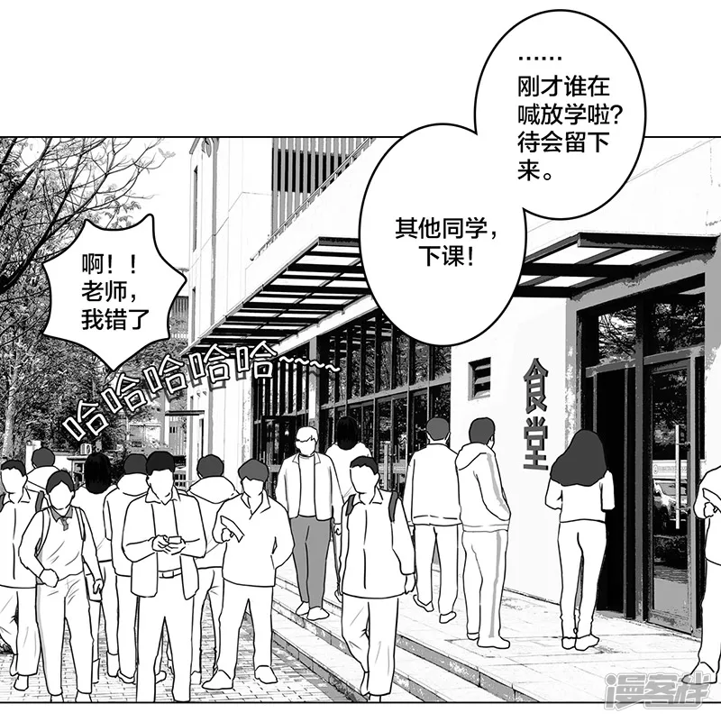 第9话 什么？王牌不来-第9话