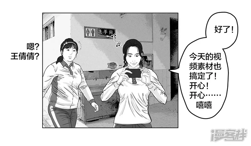 第9话 什么？王牌不来-第9话