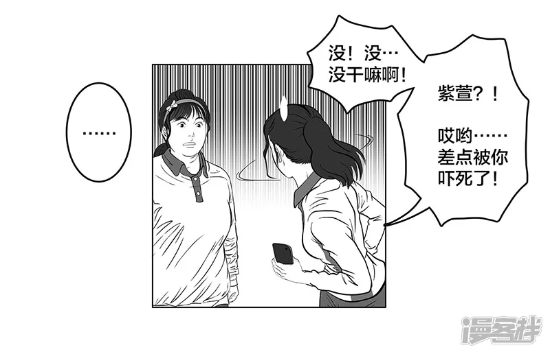 第9话 什么？王牌不来-第9话