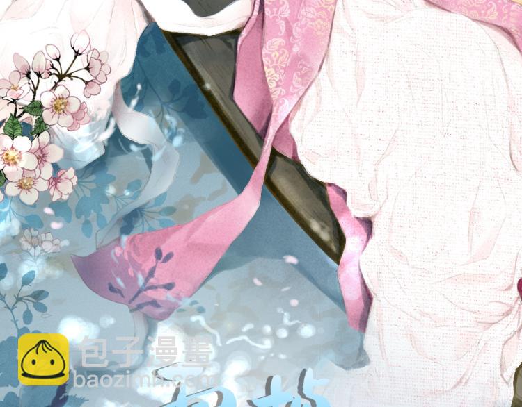 预热 秀女上位-第1话