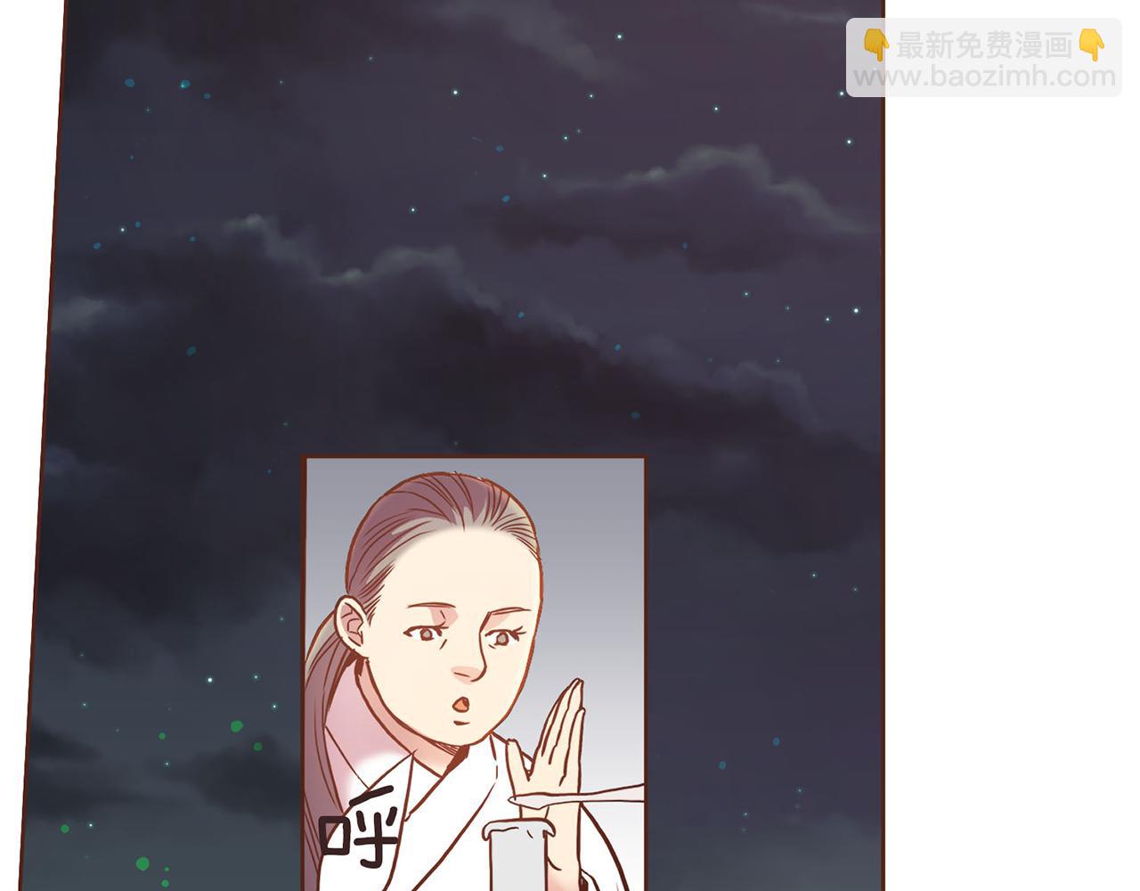 第10话 书阁奇闻(1/3)-第11话