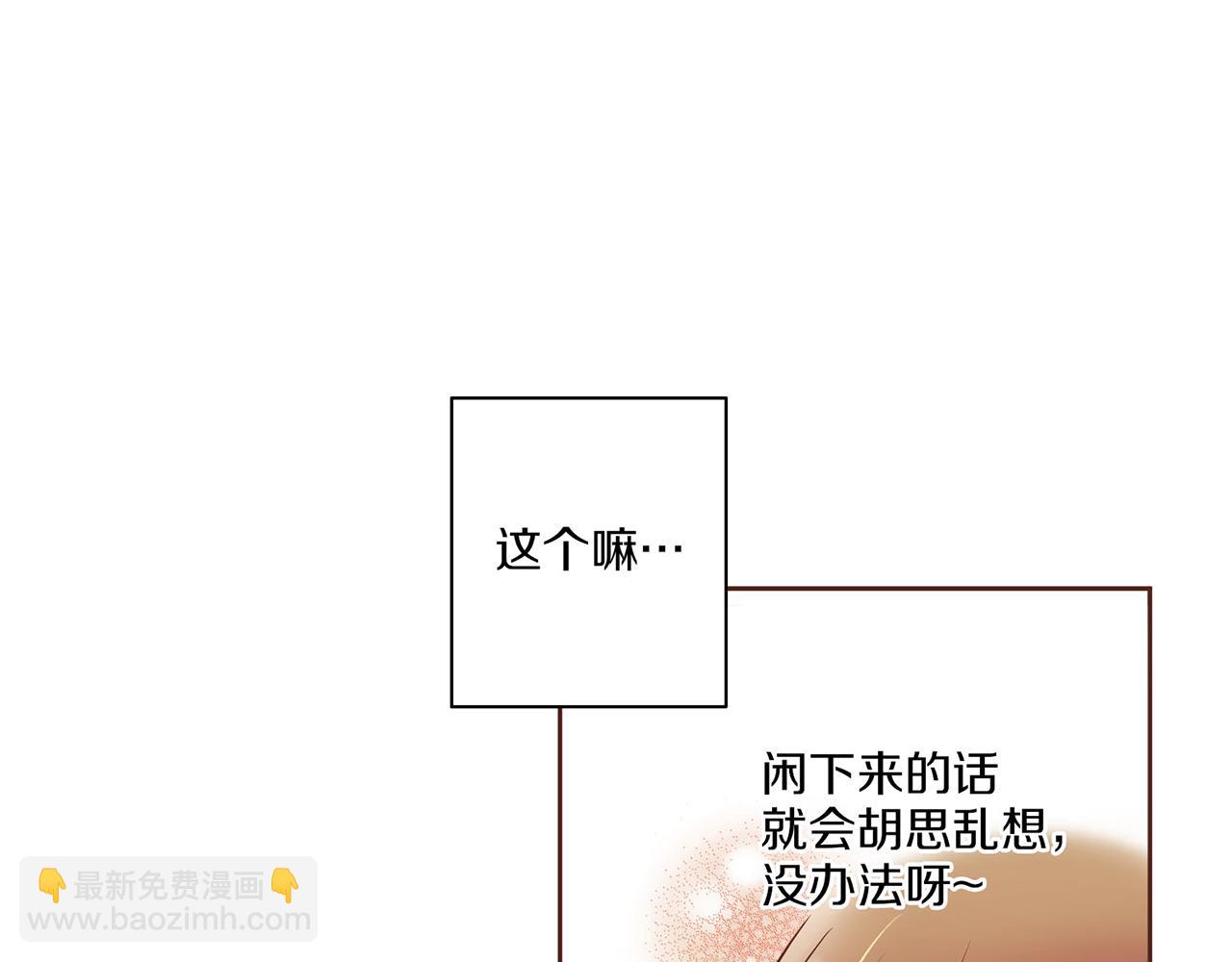 第10话 书阁奇闻(1/3)-第11话