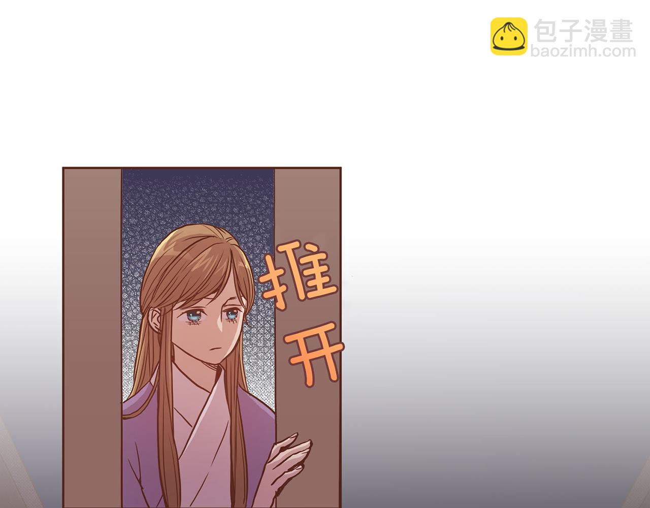 第10话 书阁奇闻(1/3)-第11话