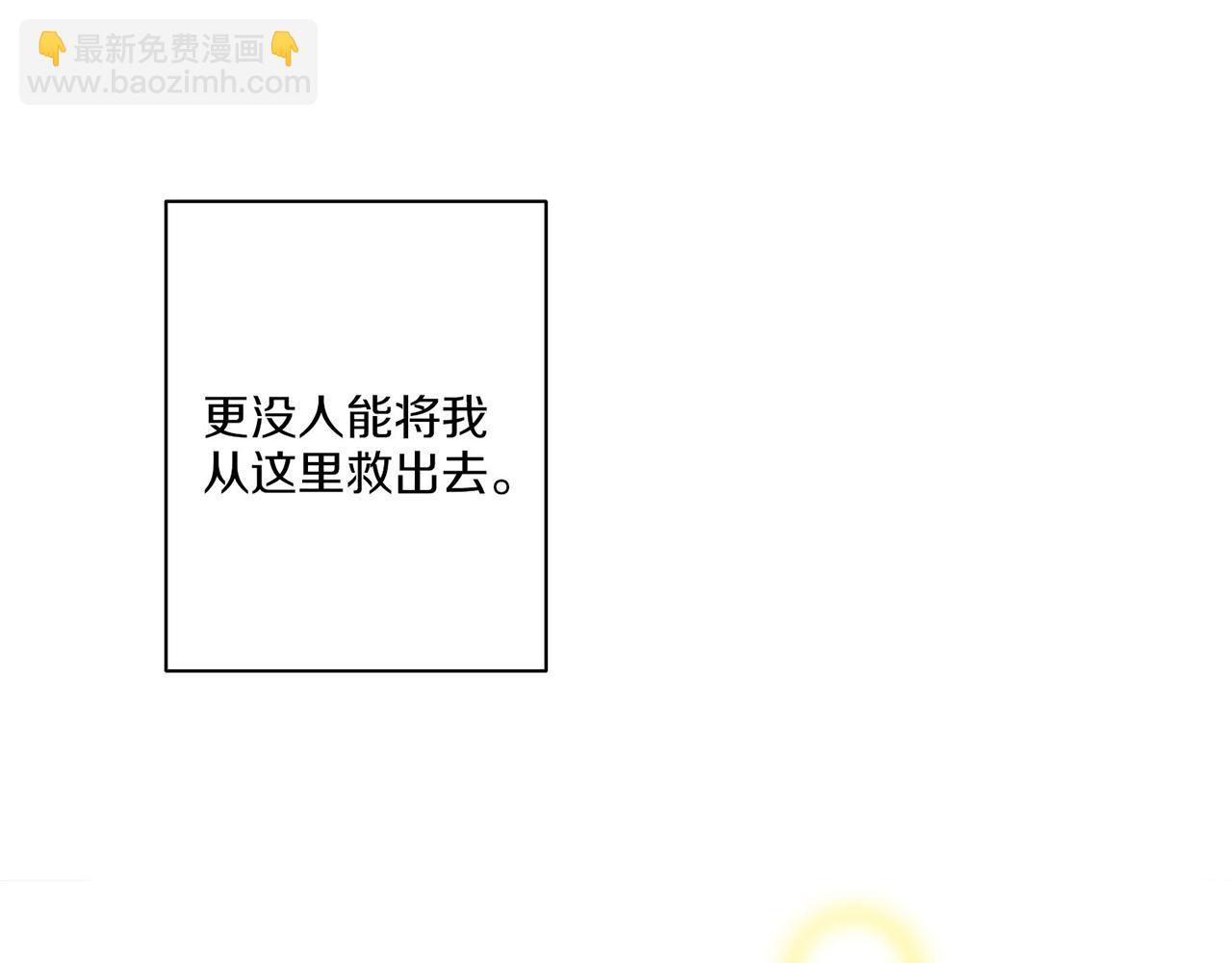 第10话 书阁奇闻(1/3)-第11话