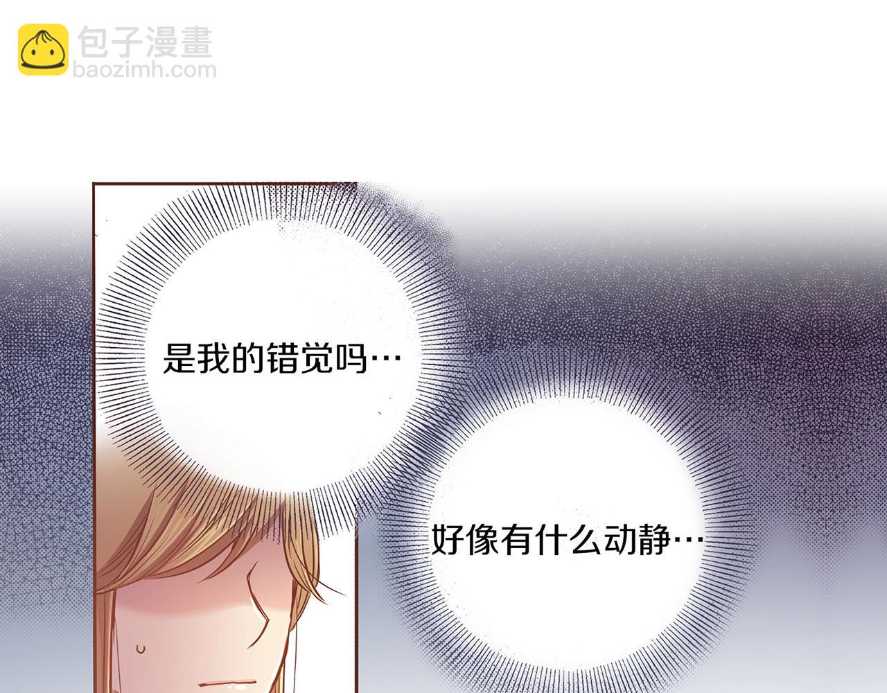 第10话 书阁奇闻(1/3)-第11话