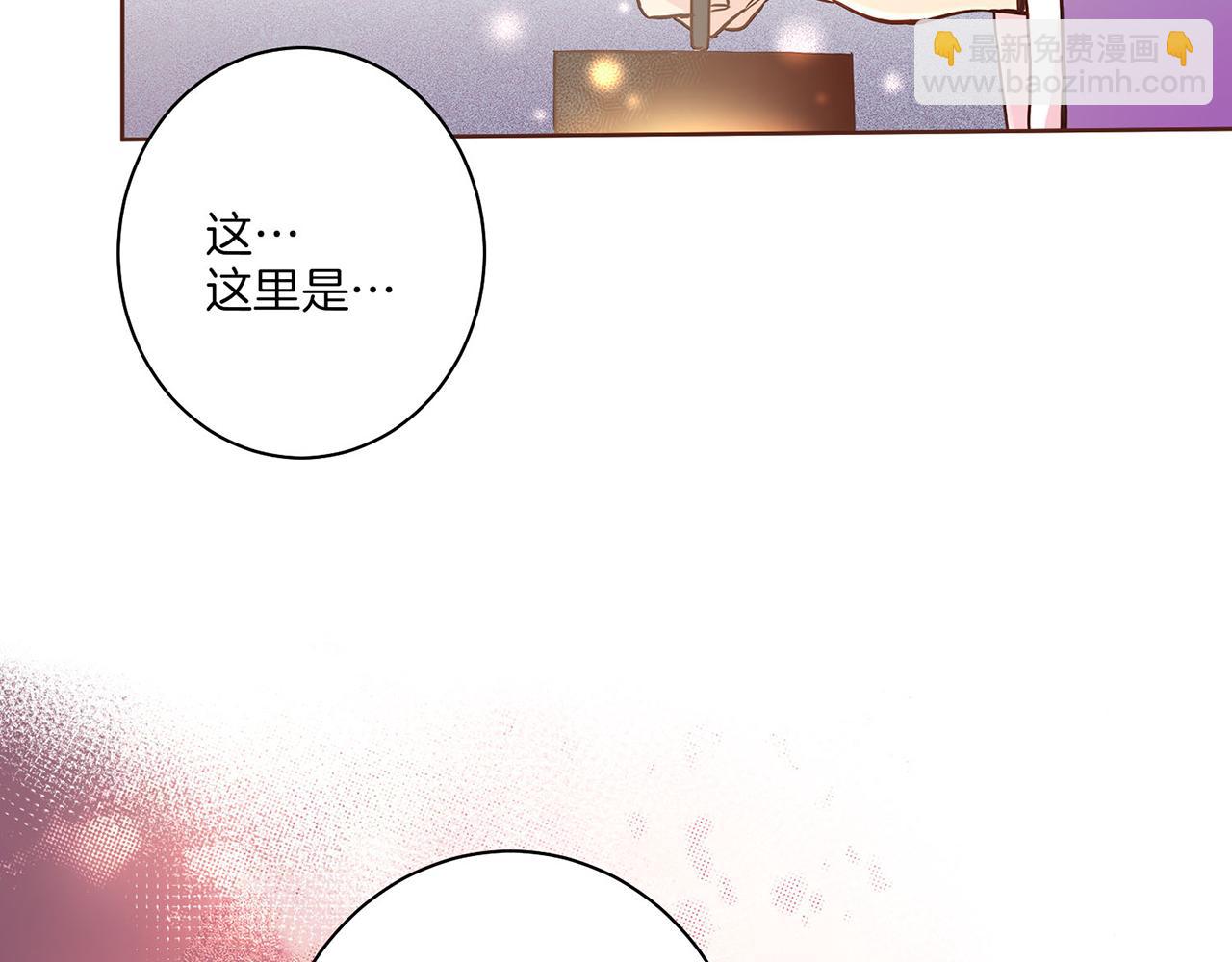 第10话 书阁奇闻(1/3)-第11话