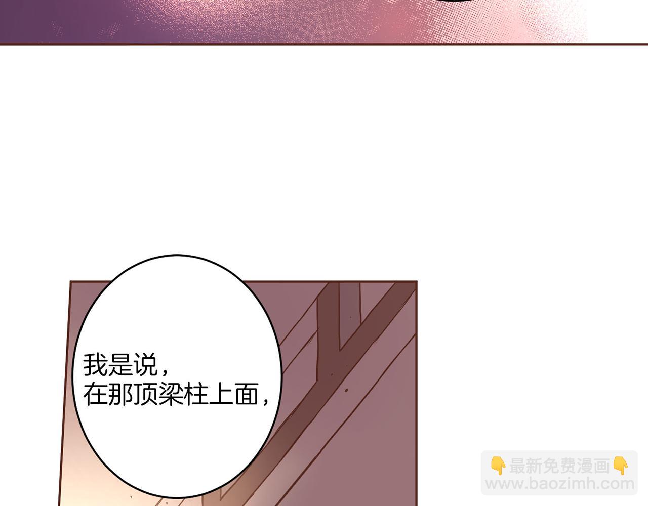第10话 书阁奇闻(1/3)-第11话