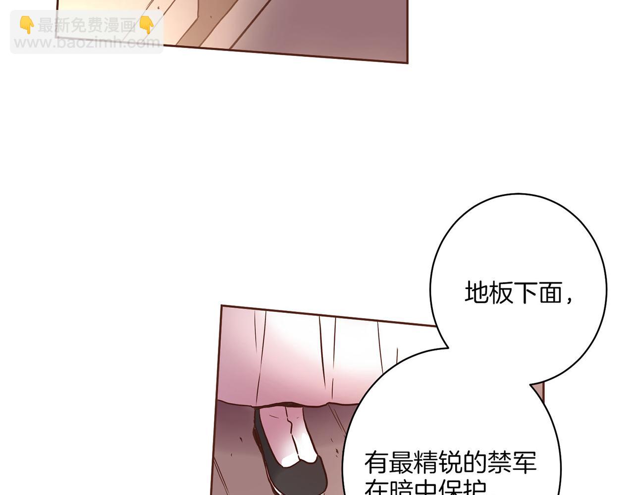 第10话 书阁奇闻(1/3)-第11话