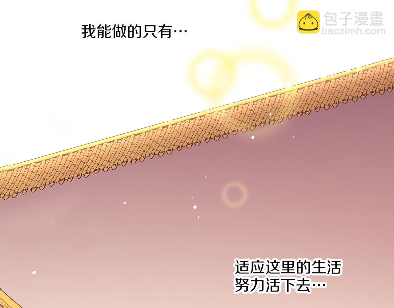 第10话 书阁奇闻(1/3)-第11话