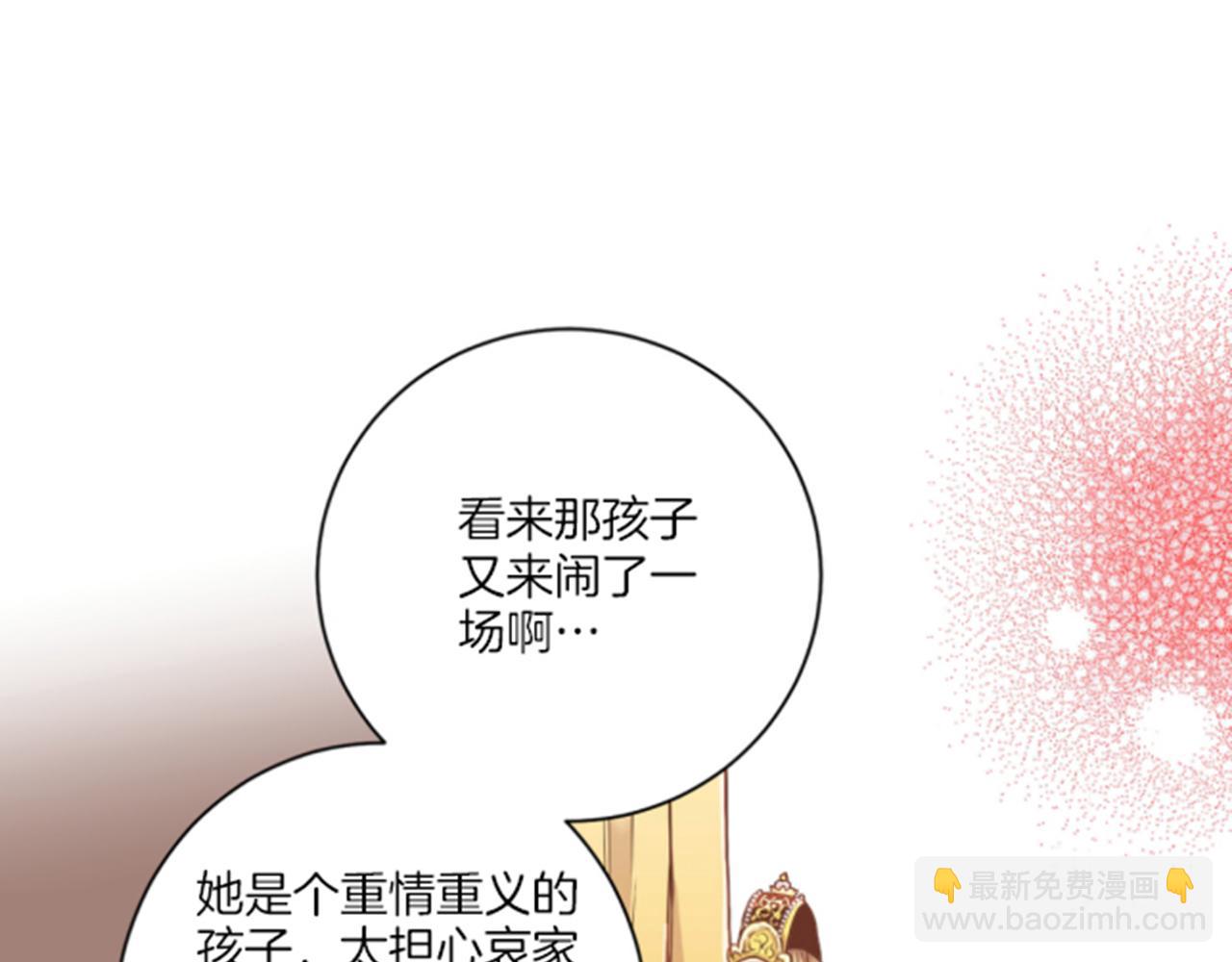 第100话 皇后与太后(1/2)-第101话
