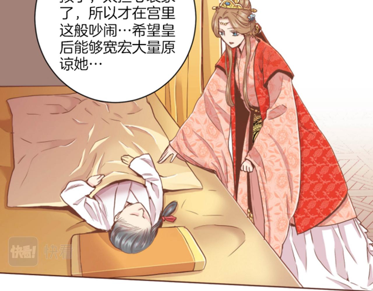 第100话 皇后与太后(1/2)-第101话