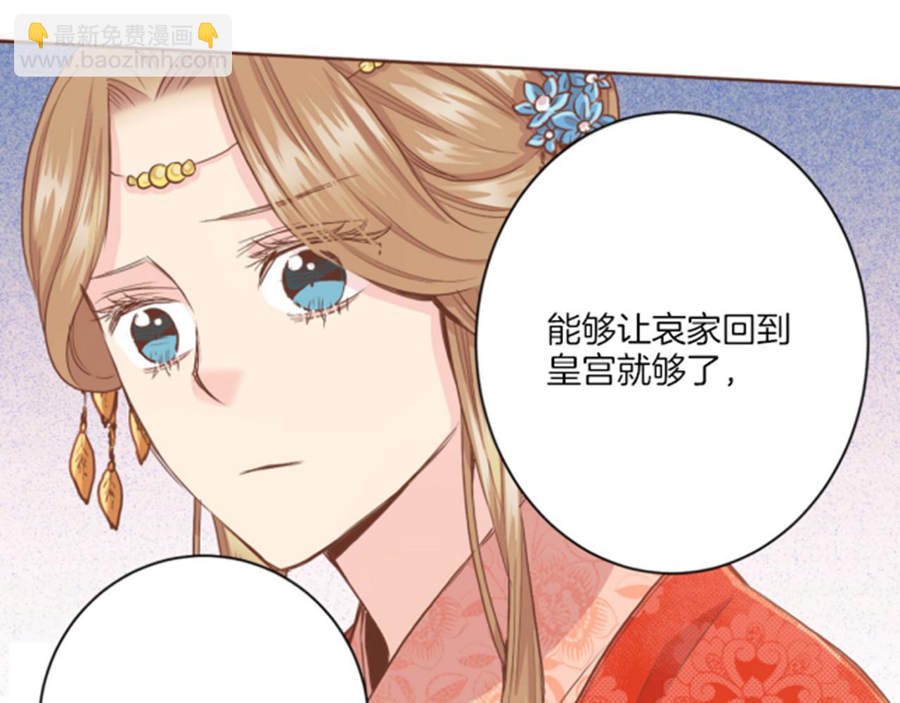 第100话 皇后与太后(1/2)-第101话