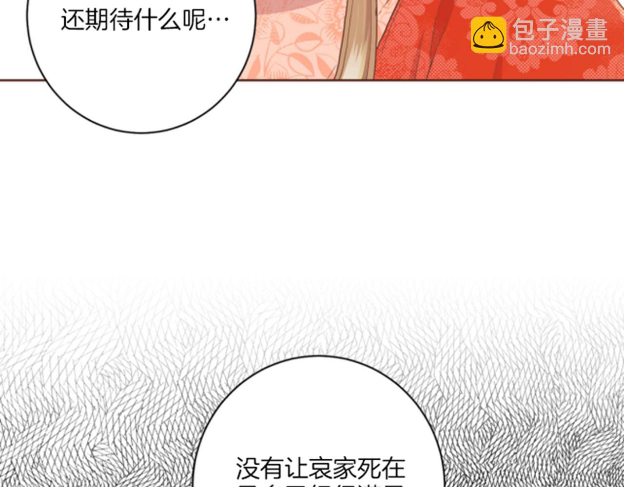 第100话 皇后与太后(1/2)-第101话