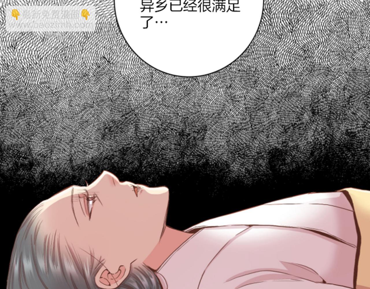 第100话 皇后与太后(1/2)-第101话