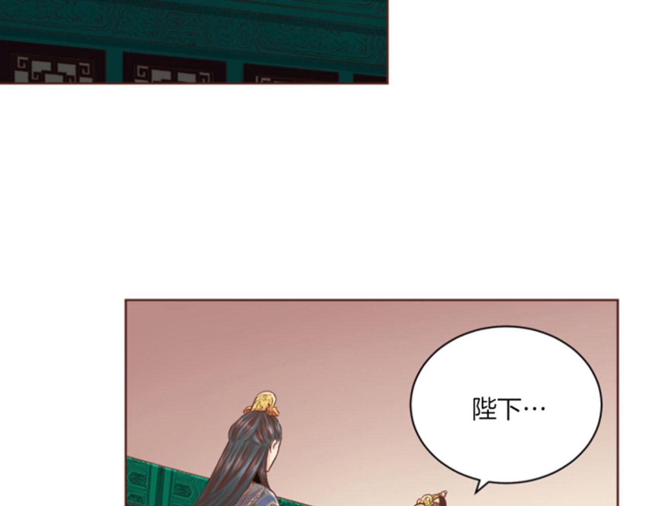 第100话 皇后与太后(1/2)-第101话