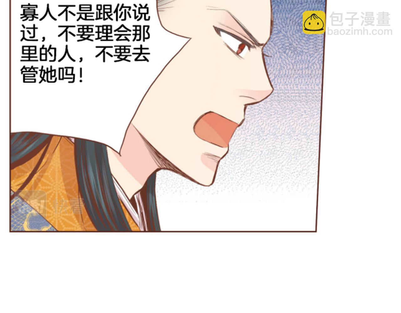 第100话 皇后与太后(1/2)-第101话