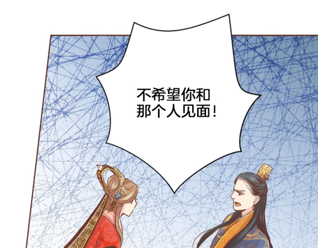 第100话 皇后与太后(1/2)-第101话