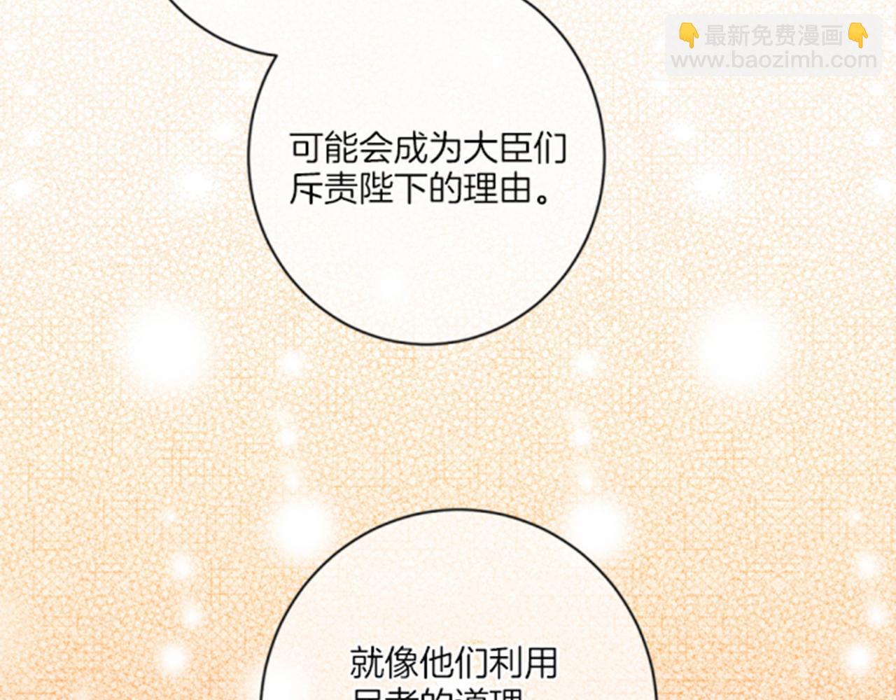 第100话 皇后与太后(1/2)-第101话