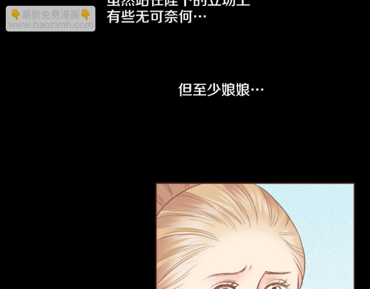 第100话 皇后与太后(1/2)-第101话