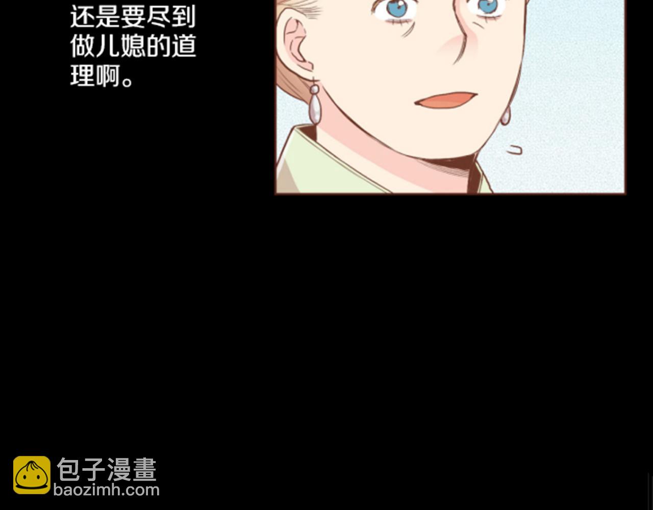 第100话 皇后与太后(1/2)-第101话