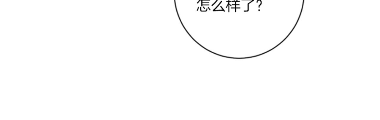 第100话 皇后与太后(1/2)-第101话