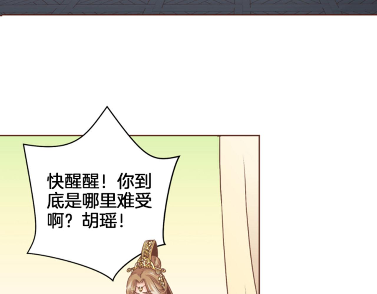 第102 原来是我一厢情愿(1/2)-第103话