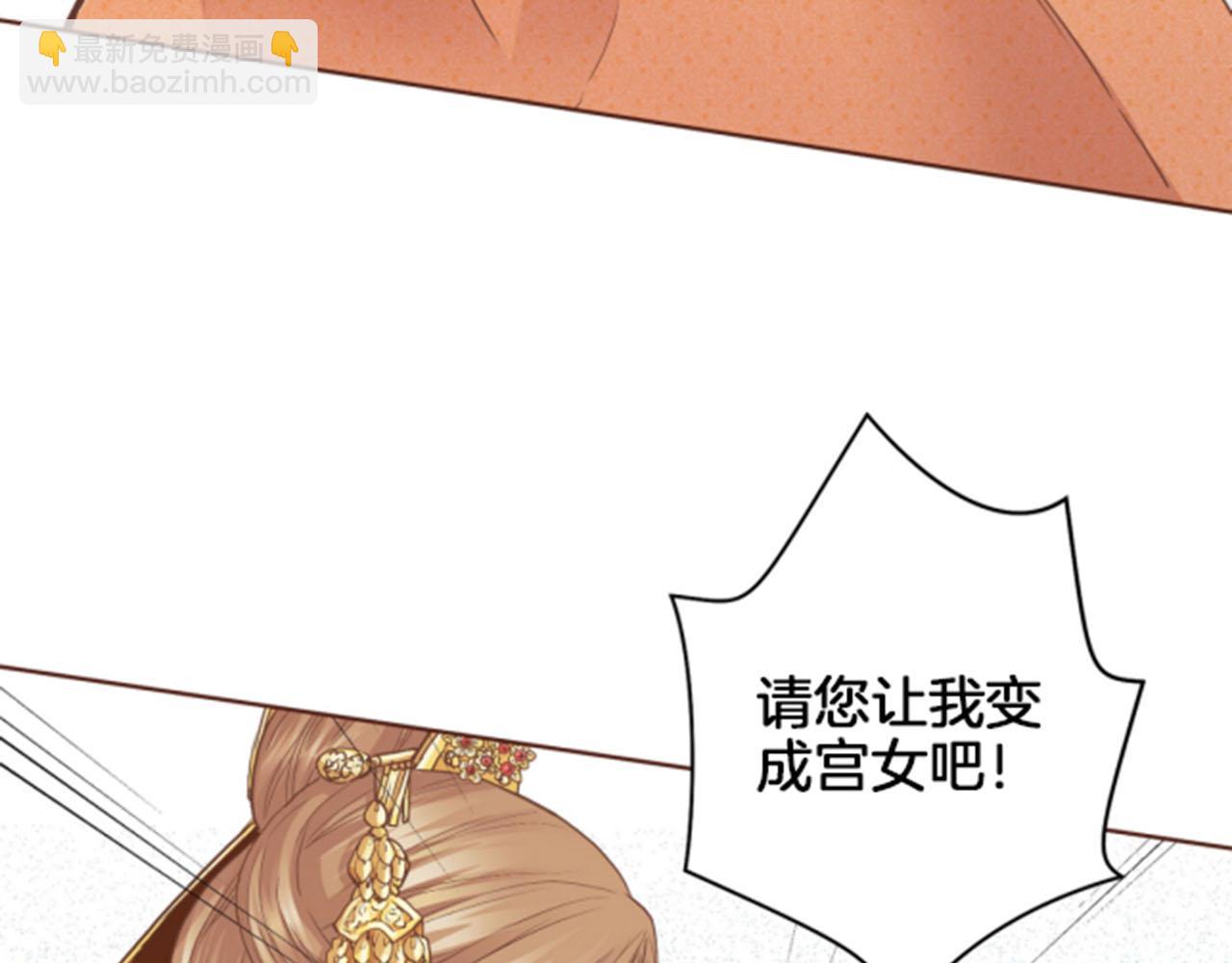 第102 原来是我一厢情愿(1/2)-第103话