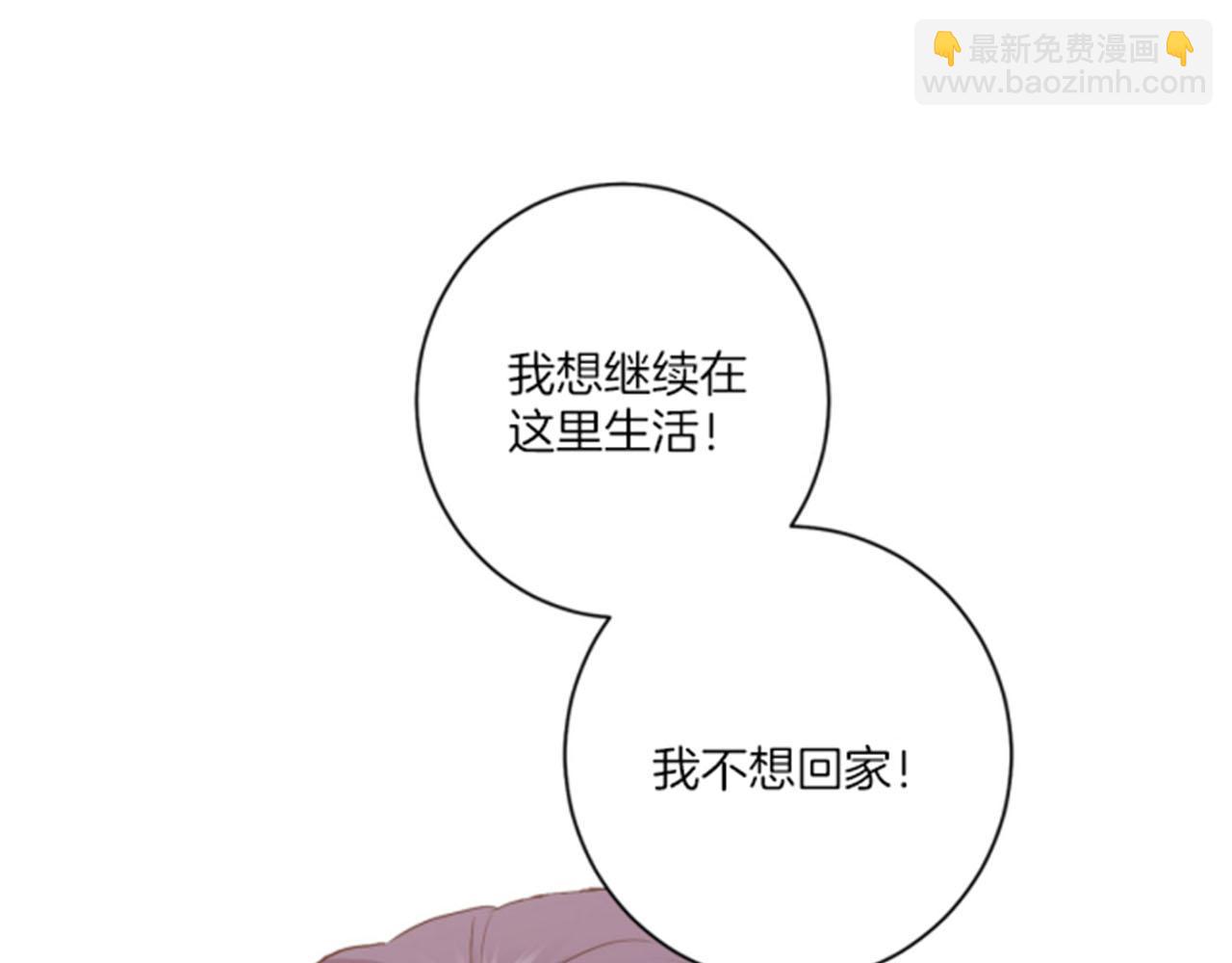 第102 原来是我一厢情愿(1/2)-第103话