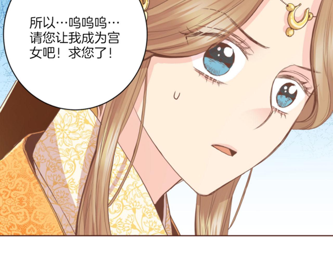 第102 原来是我一厢情愿(1/2)-第103话