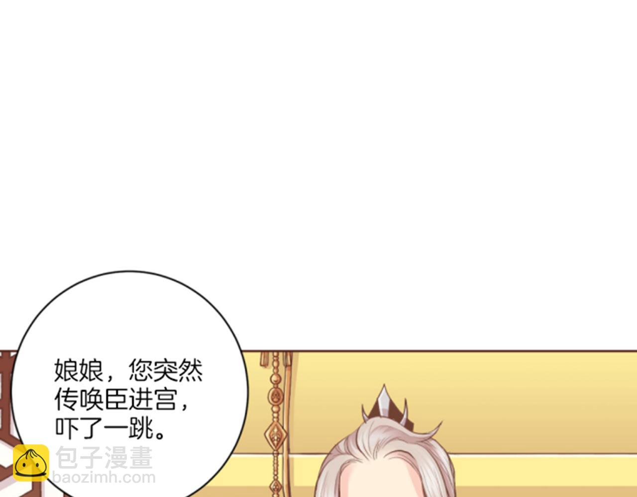 第102 原来是我一厢情愿(1/2)-第103话