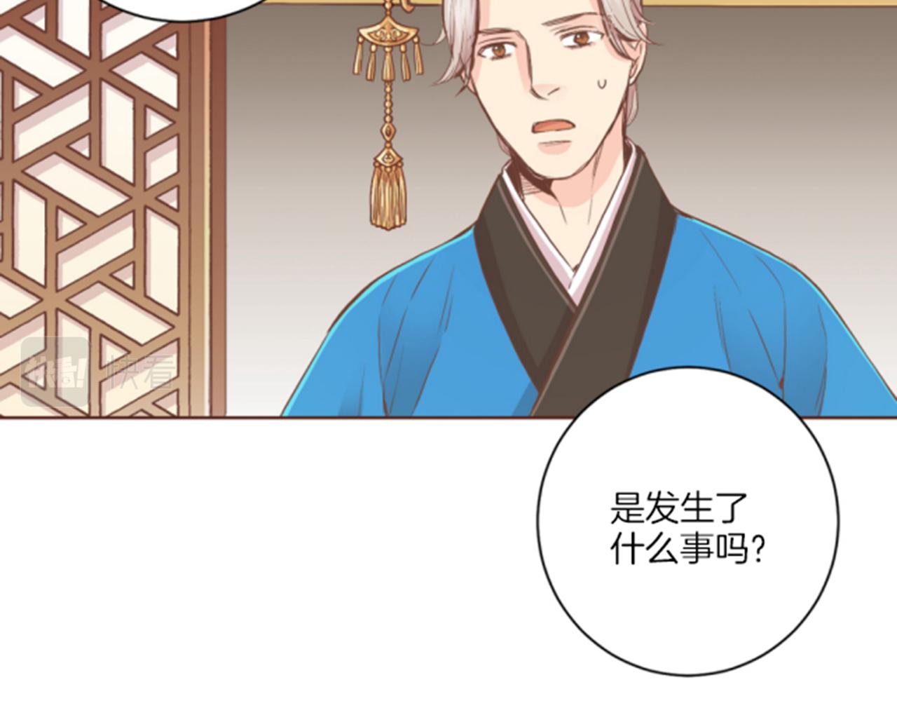 第102 原来是我一厢情愿(1/2)-第103话