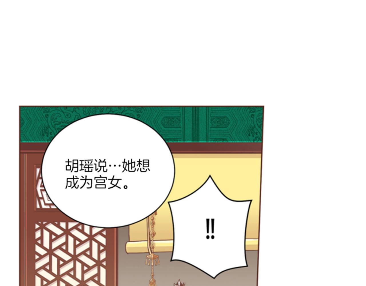 第102 原来是我一厢情愿(1/2)-第103话