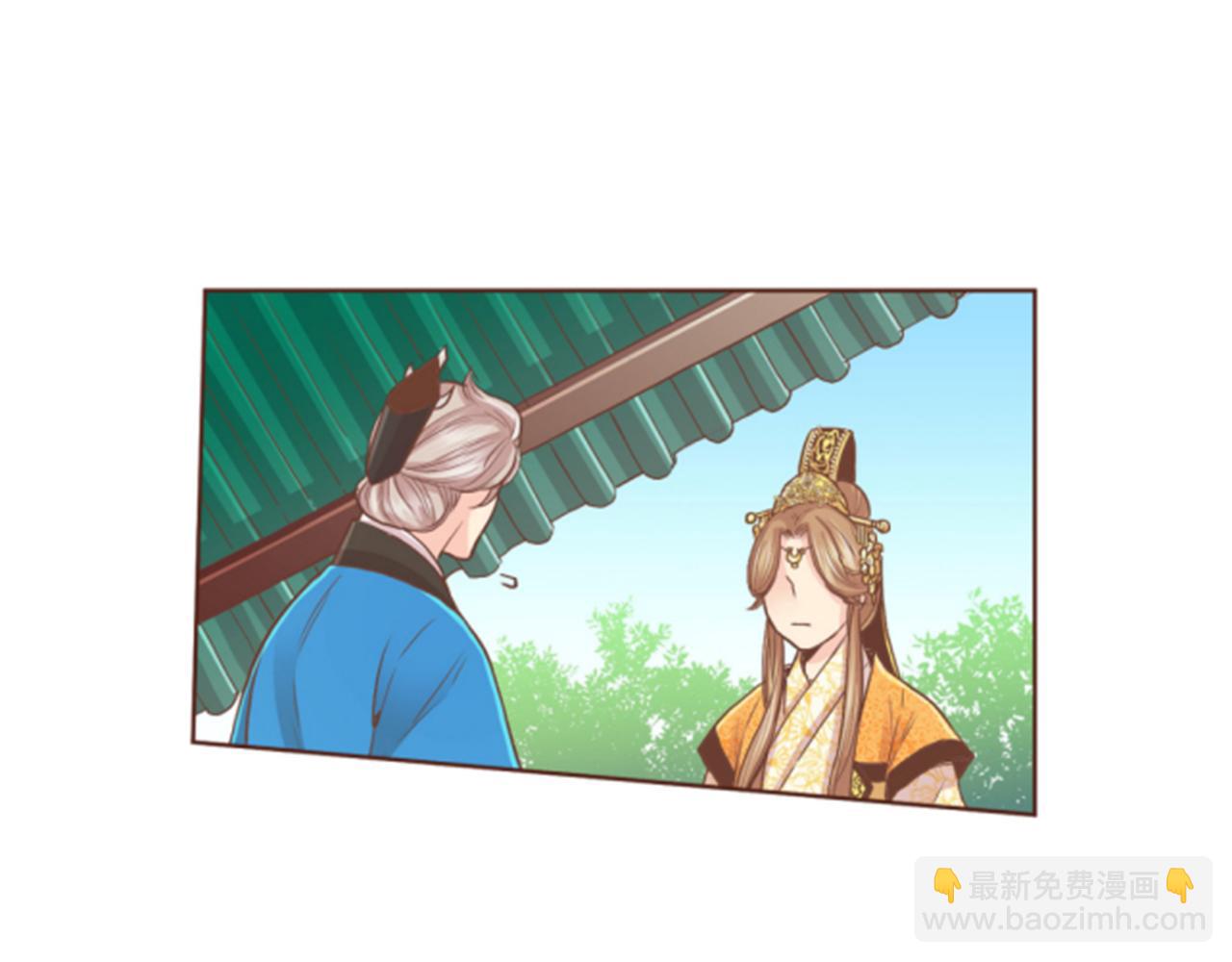 第102 原来是我一厢情愿(1/2)-第103话